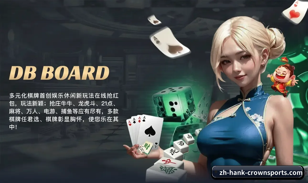皇冠体育 APP